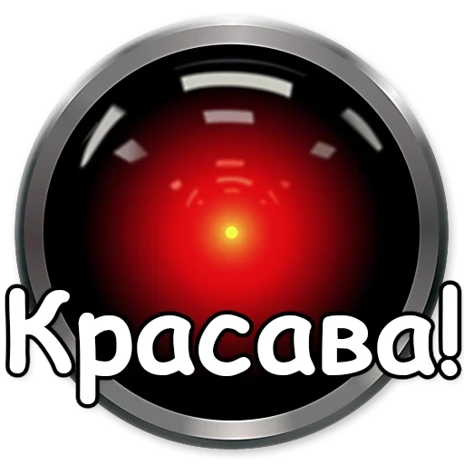 набор, девушка, 2001 год космическая одиссея, космическая одиссея 2001 хэл