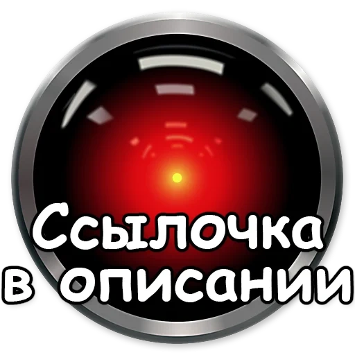 icons, hal 9000, screenshot, mobile icon, 2001 space odyssey