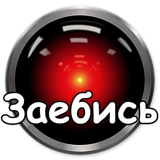 meme, candaan, hal 9000, 2001 space odyssey