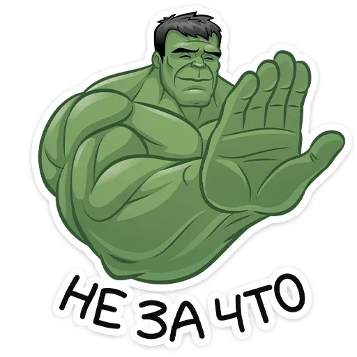 hulk, hulk posts, professor hulk