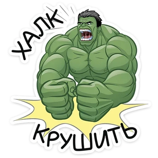 hulk, hulk sticker, professor hulk