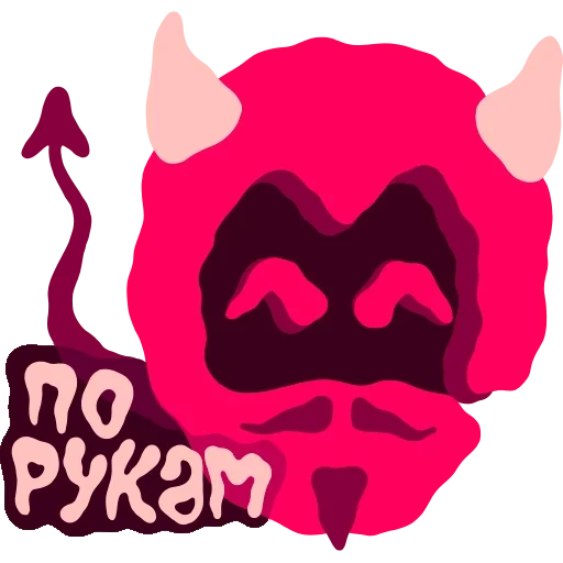 masque rouge, monstre emoji, règles discord