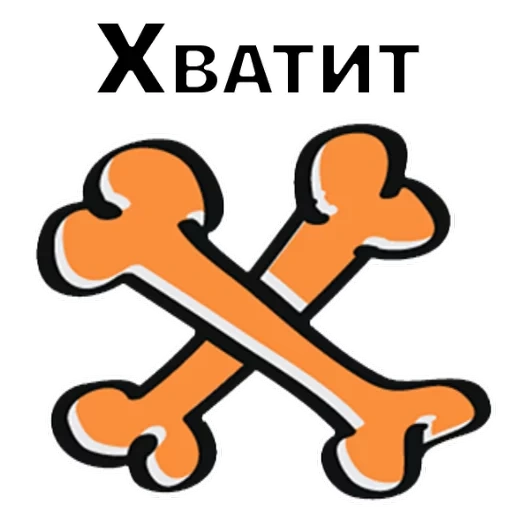 knochensymbol, logo knochen, ico symbole