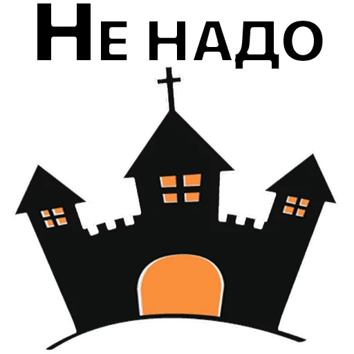 halloween, halloween house vector, silhouette of halloween castle