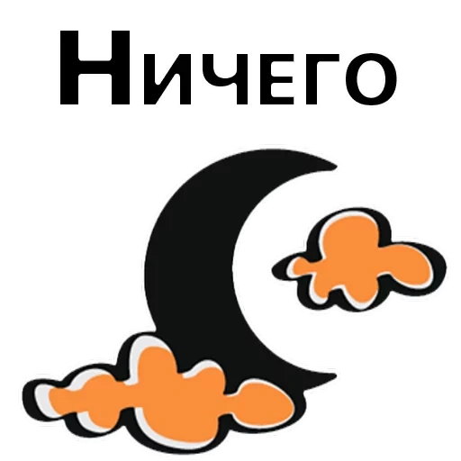cat, halloween moon, knight icon, silhouette moon cloud