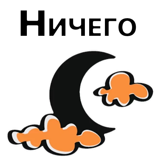 gato, luna de halloween, icono de caballero srlk, silhouette mes de la nube