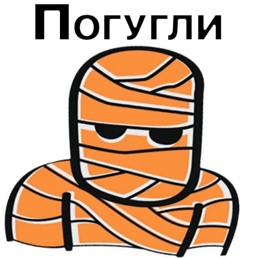 пак, мальчик, мумия иконка