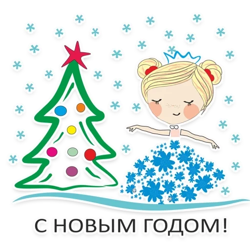 clipart, bonne année, les rêves du nouvel an, illustration de l'arbre de noël, petites filles de dessins animés