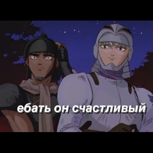 enloquecido, berserk 1997, anime de anime, anime berserk 1997, griffith berserk 1997