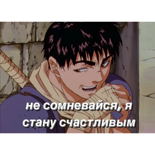 berserk, anime berserk, berserk 1997 gats, anime berserk gats, gats berserker 1997 raiva