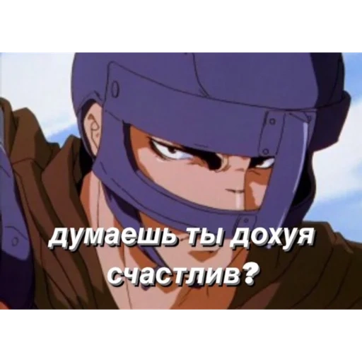 anime, berserkers, anime boruto, anime berserker, berserkers 1997 gif