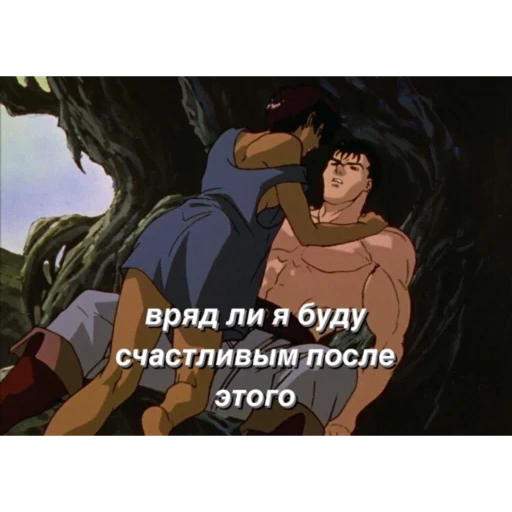 berserker, vêtements furieux, anime ramper, berserker saison 1, fureur anime 1998 moments