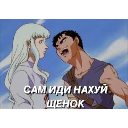 anime, enloquecido, anime de anime, berserk 1997 sonya, griffith berserk anime