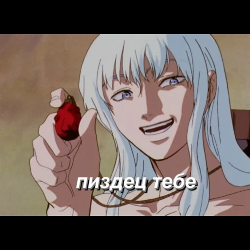 berserk, griffith, anime berserker, griffith behelite, griffith berserk