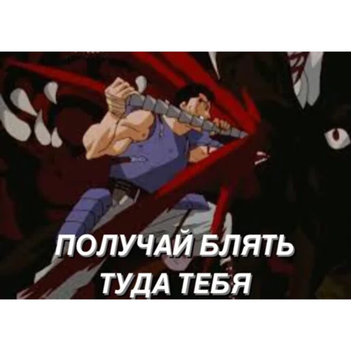 berserker, anime berserker, funny animation, peerless dad manhwa, kenpuu denki berserk 1997-1998