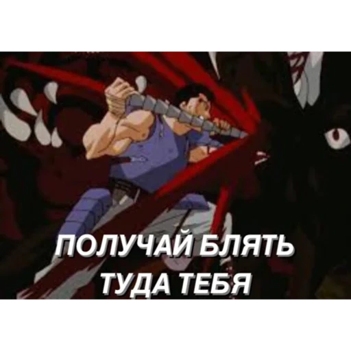 berserkers, anime berserker, anime lucu, peerless dad manhwa, kenpuu denki berserk 1997-1998