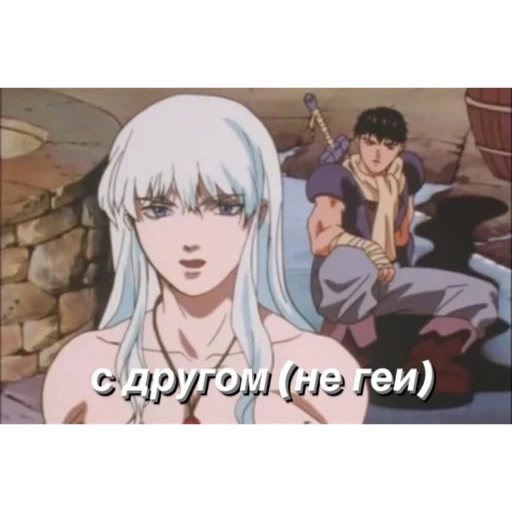 berserkers, anime 90, berserker 1997, griffith berserker 1997, seri griffith berserker