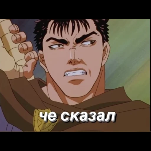 berserk, berserk, berserker temporada 1, anime berserk gats, berserker 1997 mão de deus