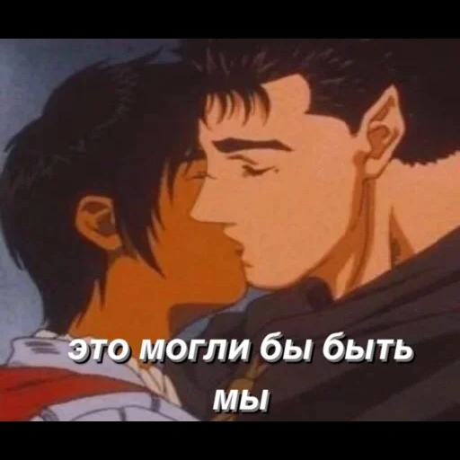 enloquecido, anime de anime, gats berserk de anime, berserk gats hatza 1997, berserk 1997 gats griffith