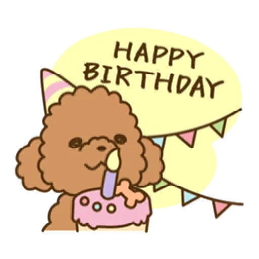 happy birthday, happy birthday 2 year old рисунок, happy birthday cute, пудель стикеры телеграмм, happy birthday card