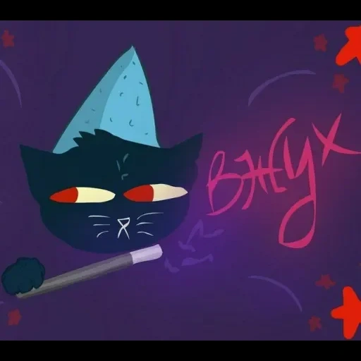 аниме, nitw мэй, happy wolf, night in the woods мэй, mae borowski night in the woods