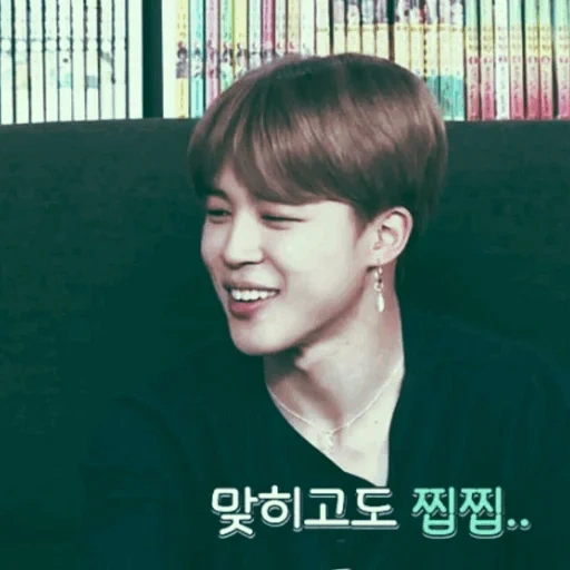 jimin, jimin bts, pak jimin, bts jimin, jimin bts