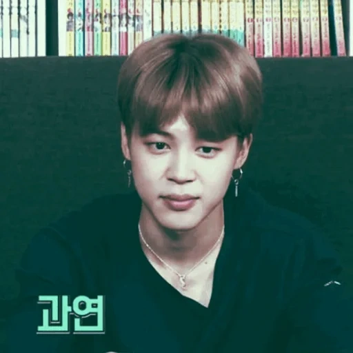 jimin, jimin 55, jimin bts, jimin pak, feridas raivosas de jimin