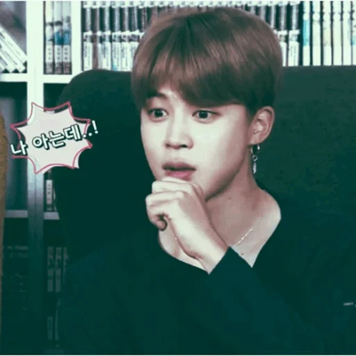 jimin, jimin bts, pak jimin, bts jimin, bts jimin shock