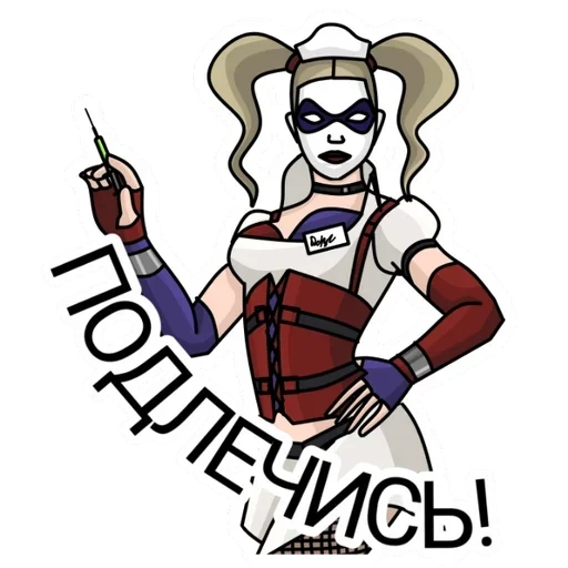 harley quinn, park harley quinn, selbstmordknopf harley quinn