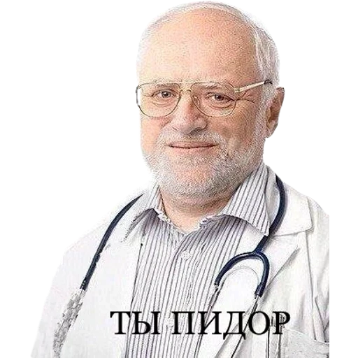 dr harold, kakek harold adalah seorang dokter, kakek harold adalah seorang dokter, harold menyembunyikan rasa sakit, harold menyembunyikan meme rasa sakit