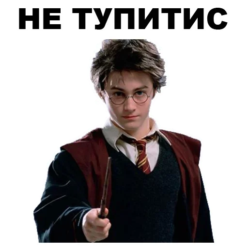 harry potter, prisioneiro harry potter, harry potter é engraçado, harry potter harry potter, daniel radcliffe harry potter