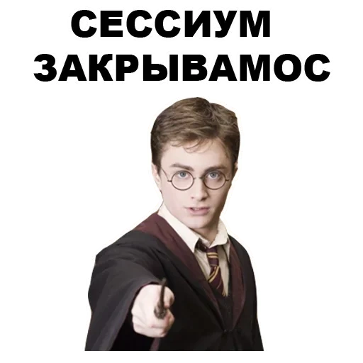 harry potter, harry potter harry, the face of harry potter, daniel radcliffe harry potter