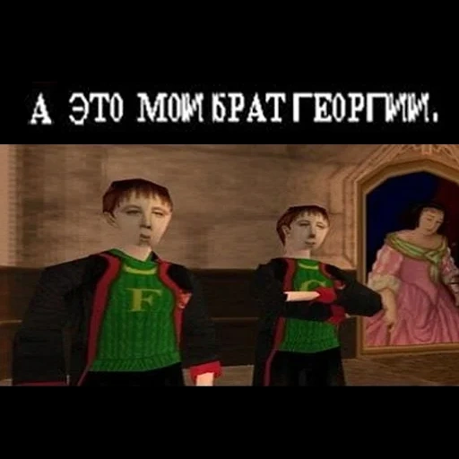 harry potter, harry potter ps1, harry potter e, harry potter gioco, set di harry potter