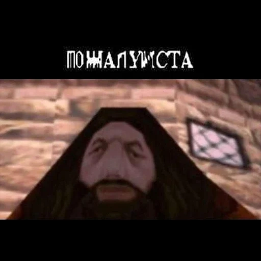 hage luruus, hard hagrid, harry potter hagrid, hagrid harry pfcaine, harry potter game hagrid