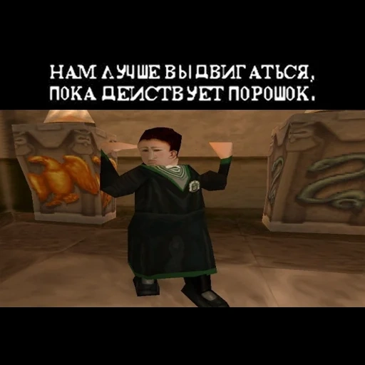 harry potter, harry potter ps 1, harry potter adalah filosofis, batu filsuf harry potter, harry potter philosopher's stone game of memes