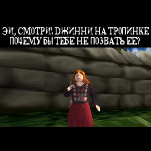 harry potter, misteri hogwarts, game harry potter, harry potter game ps 1, misteri harry potter hogwarts