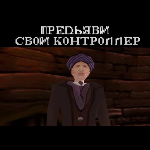 harry potter, harry potter translation, harry potter pfcaine, harry potter philosopher's stone, harry potter philosopher's stone ps1