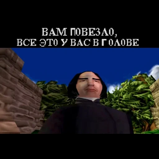 snape harry, harry potter games, snape harry potter, harry potter severus, harry potter severus snape