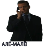 Harvey Specter Russian Speaker ™