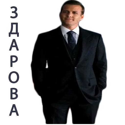 бизнес, мужчины, мужчина, harvey specter, мужчина костюме