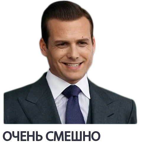 человек, скриншот, харви спектр, harvey specter, брилёв сергей борисович 2022