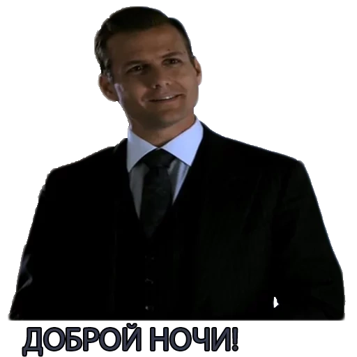 harvey, человек, мужчина, обама гейминг, harvey specter