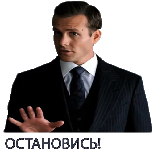 let's do it, human, field of the film, gabriel macht, harvey specter