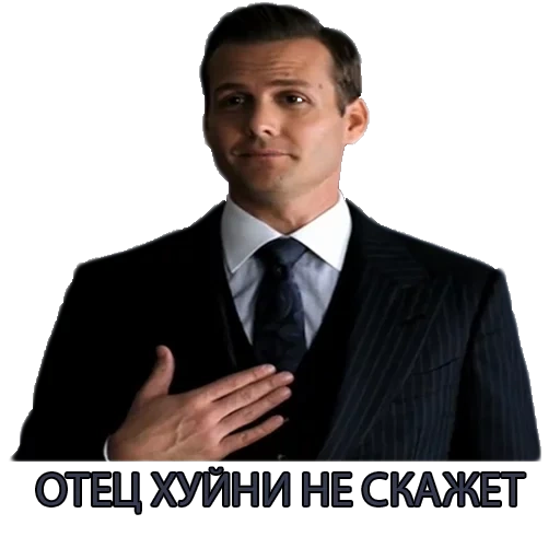 бизнес, человек, кадр фильма, харви спектр, harvey specter