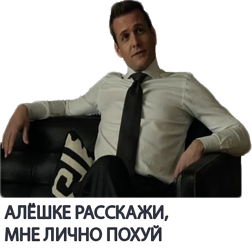 guy, the male, harvey specter, handsome men, alexander skichko