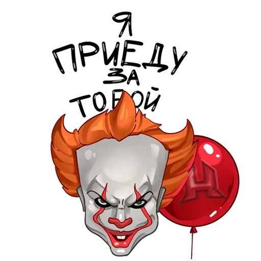 e stato, clown, penny weiss, pennywise il clown