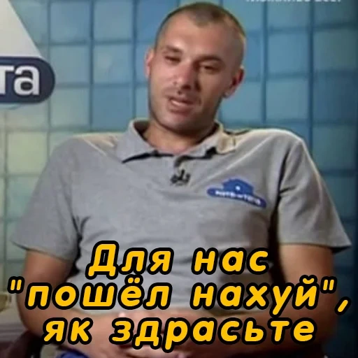 mensch, hata tata, andrey cherkasov produzentenhände hoch