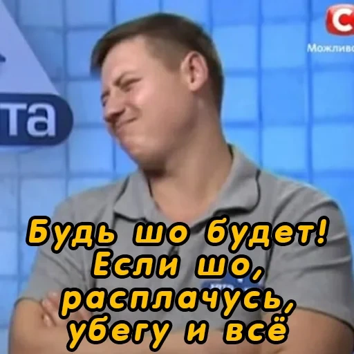 meme, hata tata, ilya yabbarov, lelucon keren, sergey zhukov kvn