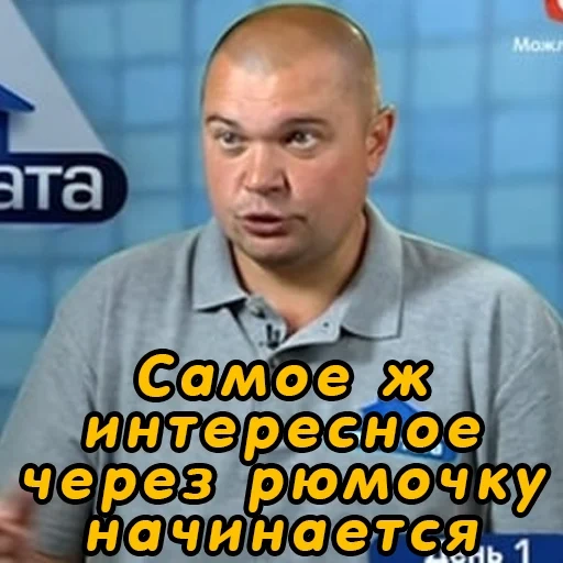 hata tata, dmitry kiselev, ayah mendapat pemimpin andrey, nikolai mudrenov hat tata, ayah adalah vitaly reznikov