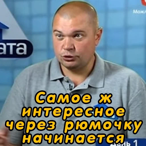 hata tata, dmitry kiselev, papa bekam die führung andrey, nikolai mudrenov hat tata, papa war vitaly reznikov